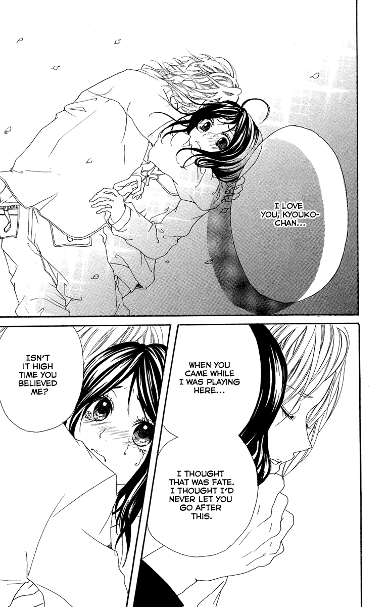 Kimi ni Moete Ii Desu ka Vol. 1 Ch. 1 第43页