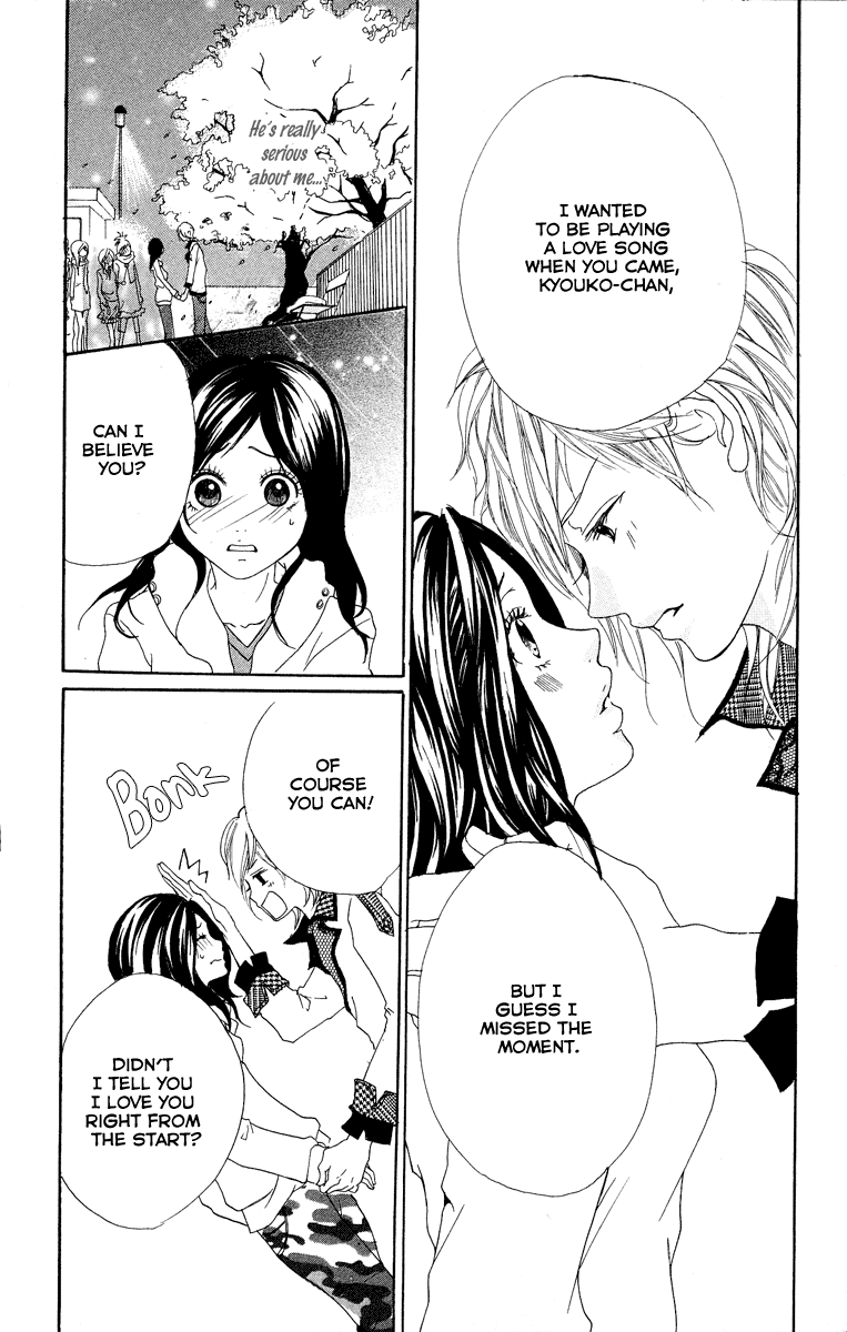 Kimi ni Moete Ii Desu ka Vol. 1 Ch. 1 第44页