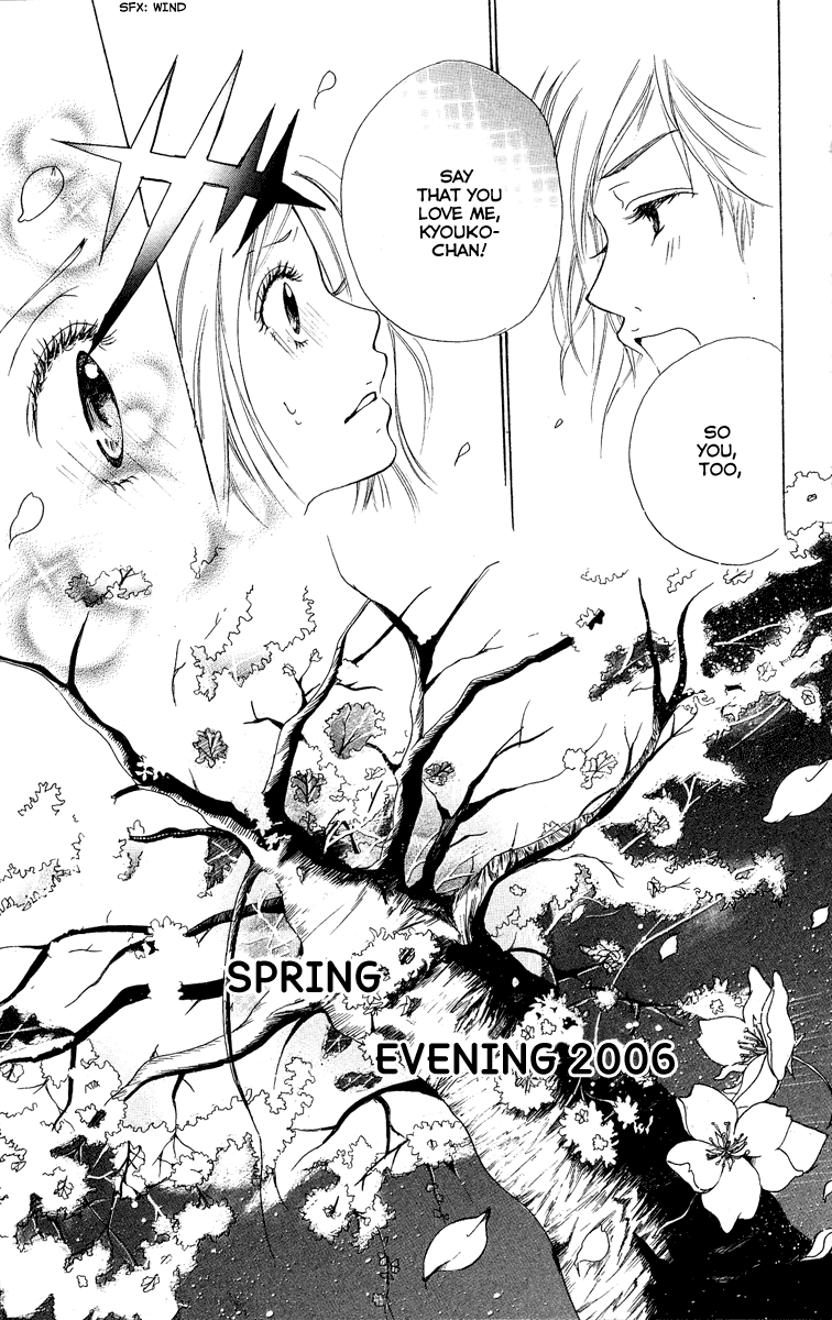 Kimi ni Moete Ii Desu ka Vol. 1 Ch. 1 第45页