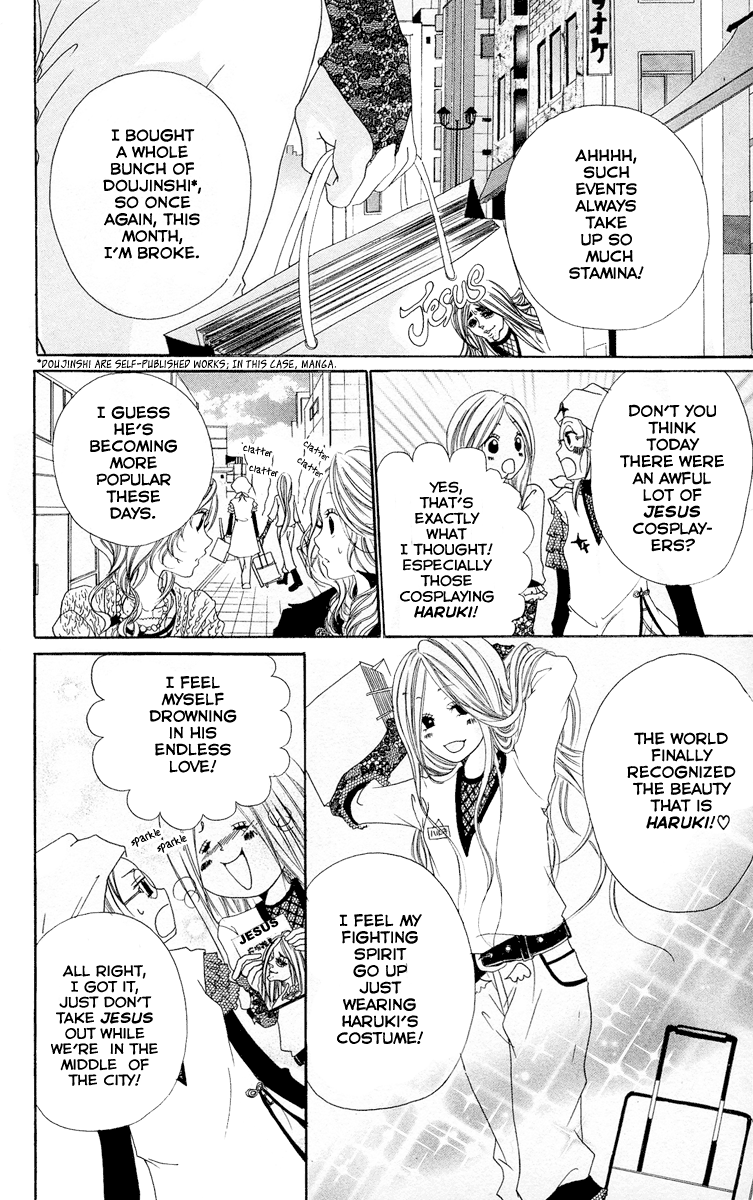 Kimi ni Moete Ii Desu ka Vol. 1 Ch. 1 第10页