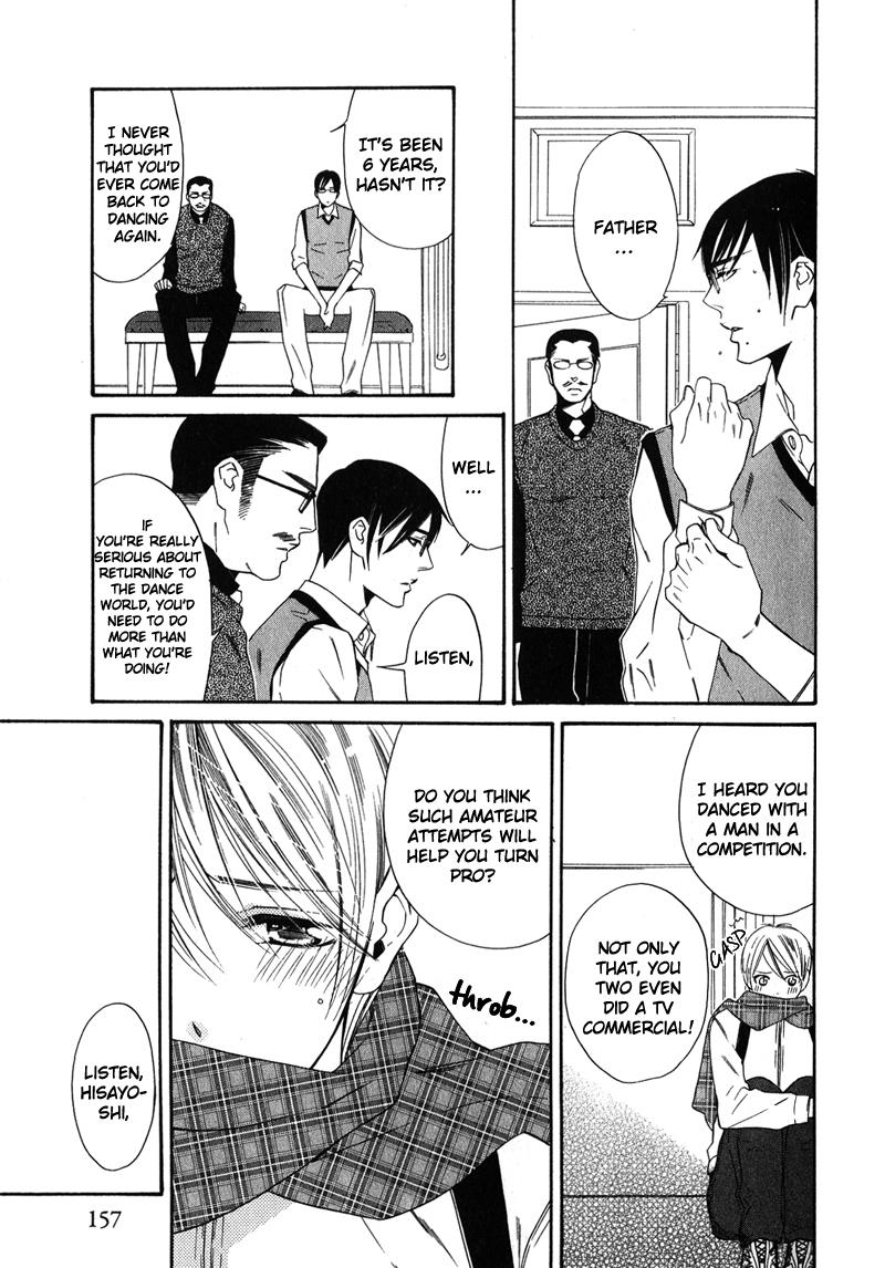 Shitsuji Kyoushi no Renai Jugyou Vol. 1 Ch. 5 第20页