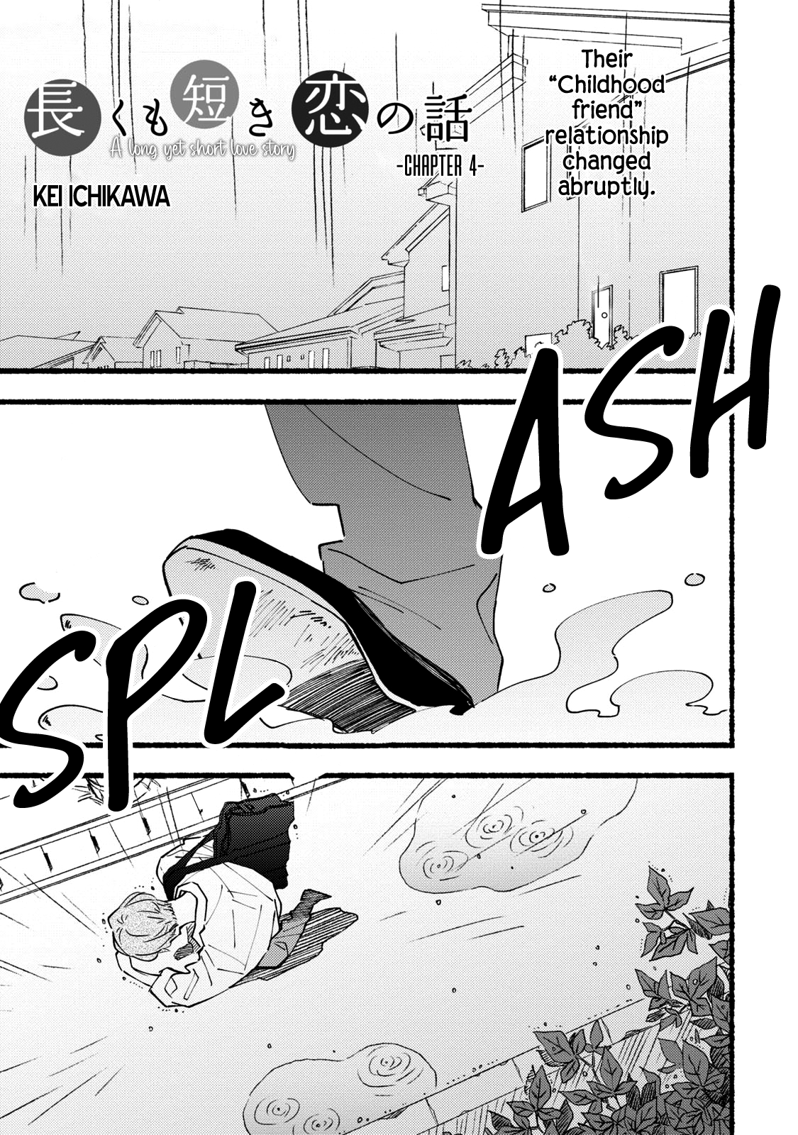 Nagaku mo Mijikaki Koi no Hanashi Vol. 1 Ch. 4 第4页