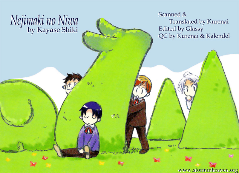 Nejimaki no Niwa Vol. 1 Ch. 4 第1页