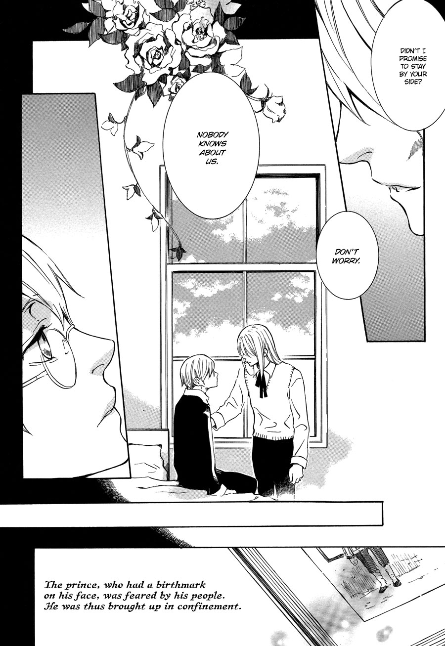 Nejimaki no Niwa Vol. 1 Ch. 4 第11页