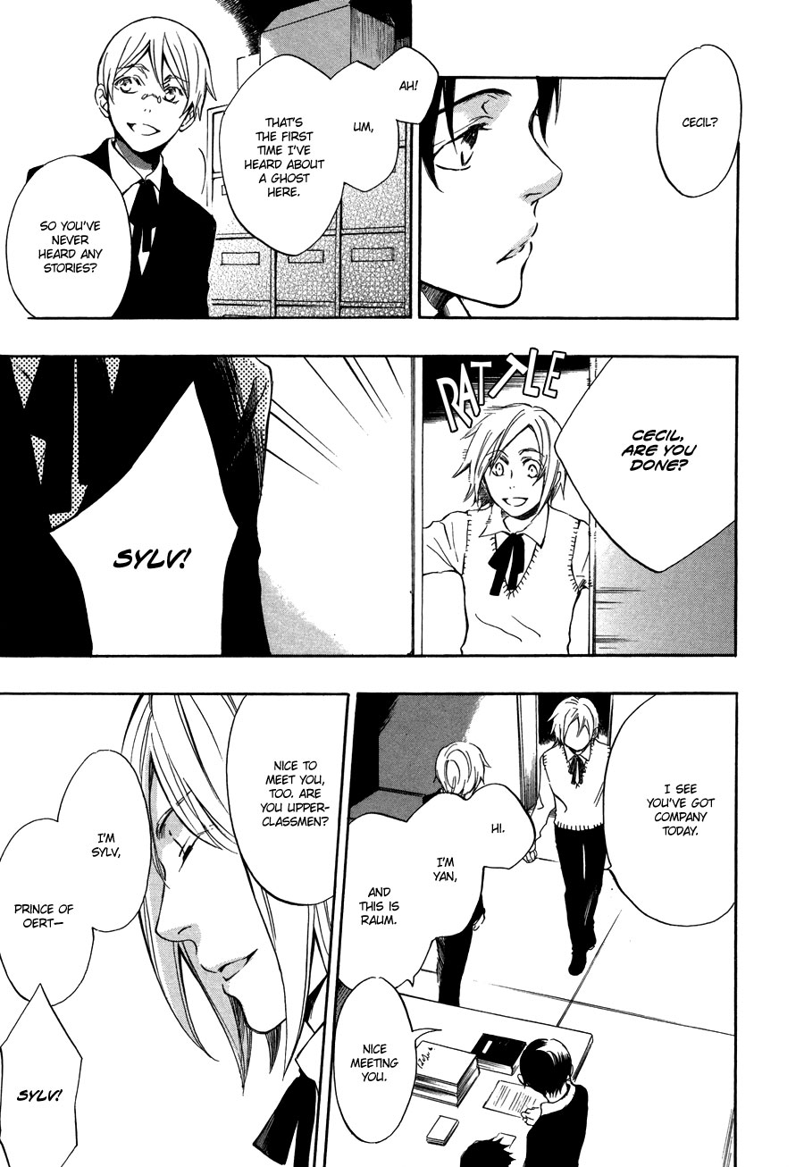 Nejimaki no Niwa Vol. 1 Ch. 4 第14页