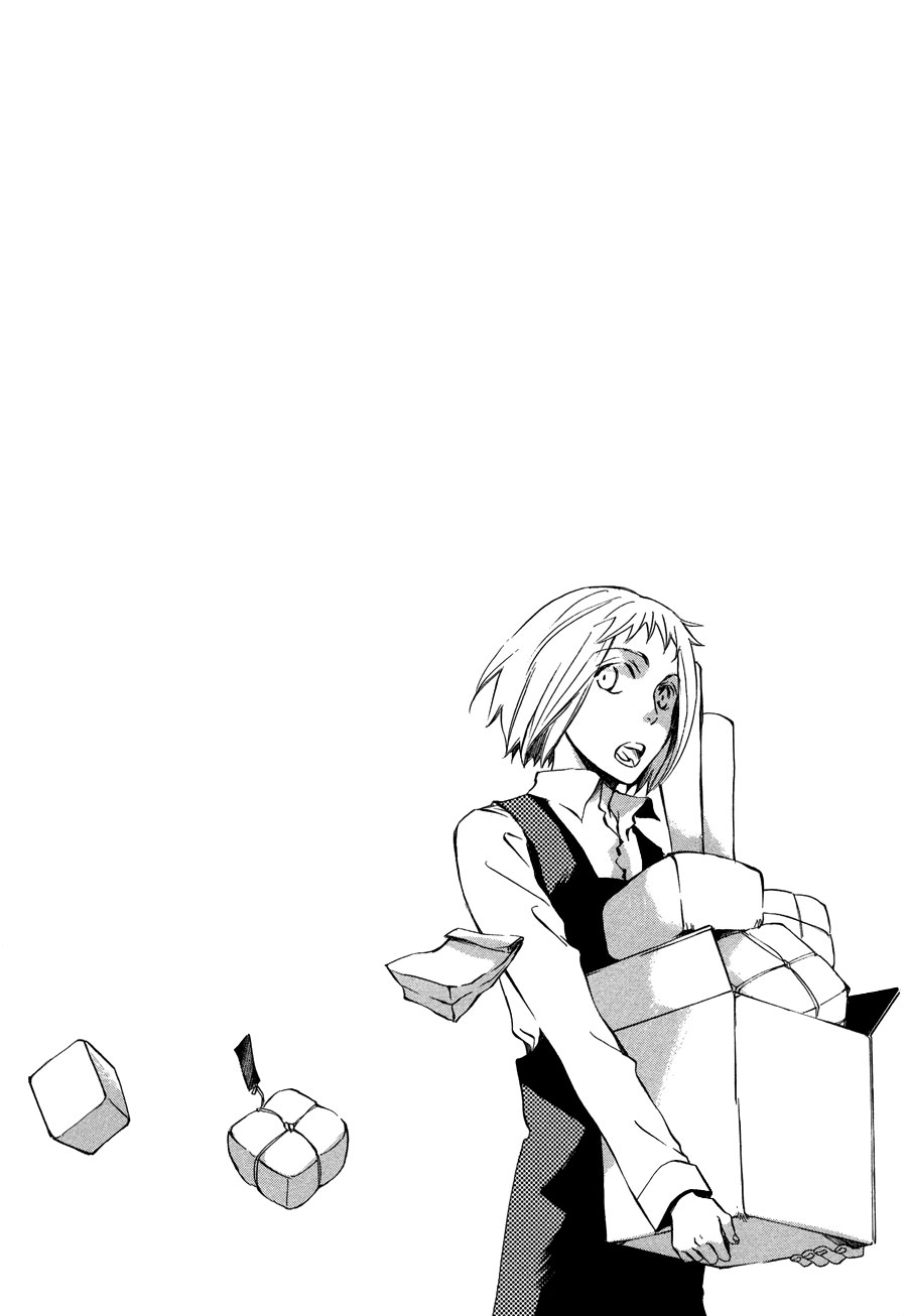 Nejimaki no Niwa Vol. 1 Ch. 4 第3页