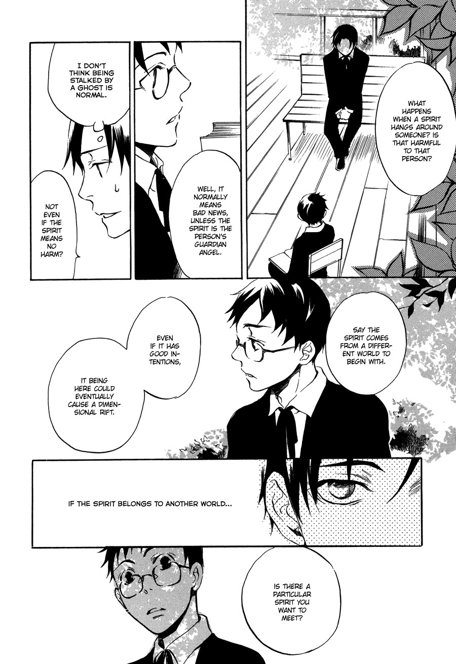 Nejimaki no Niwa Vol. 1 Ch. 4 第23页