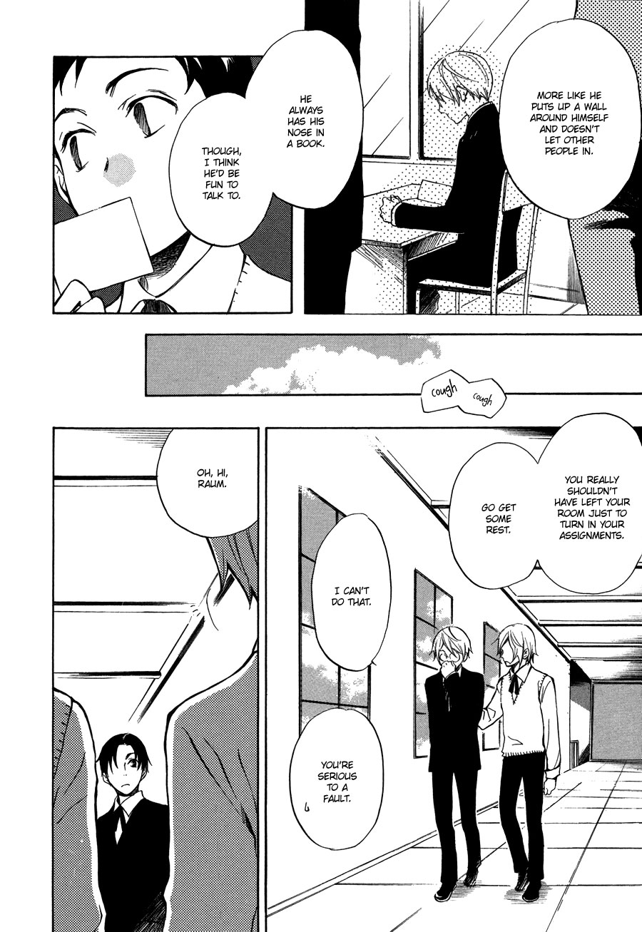 Nejimaki no Niwa Vol. 1 Ch. 4 第27页