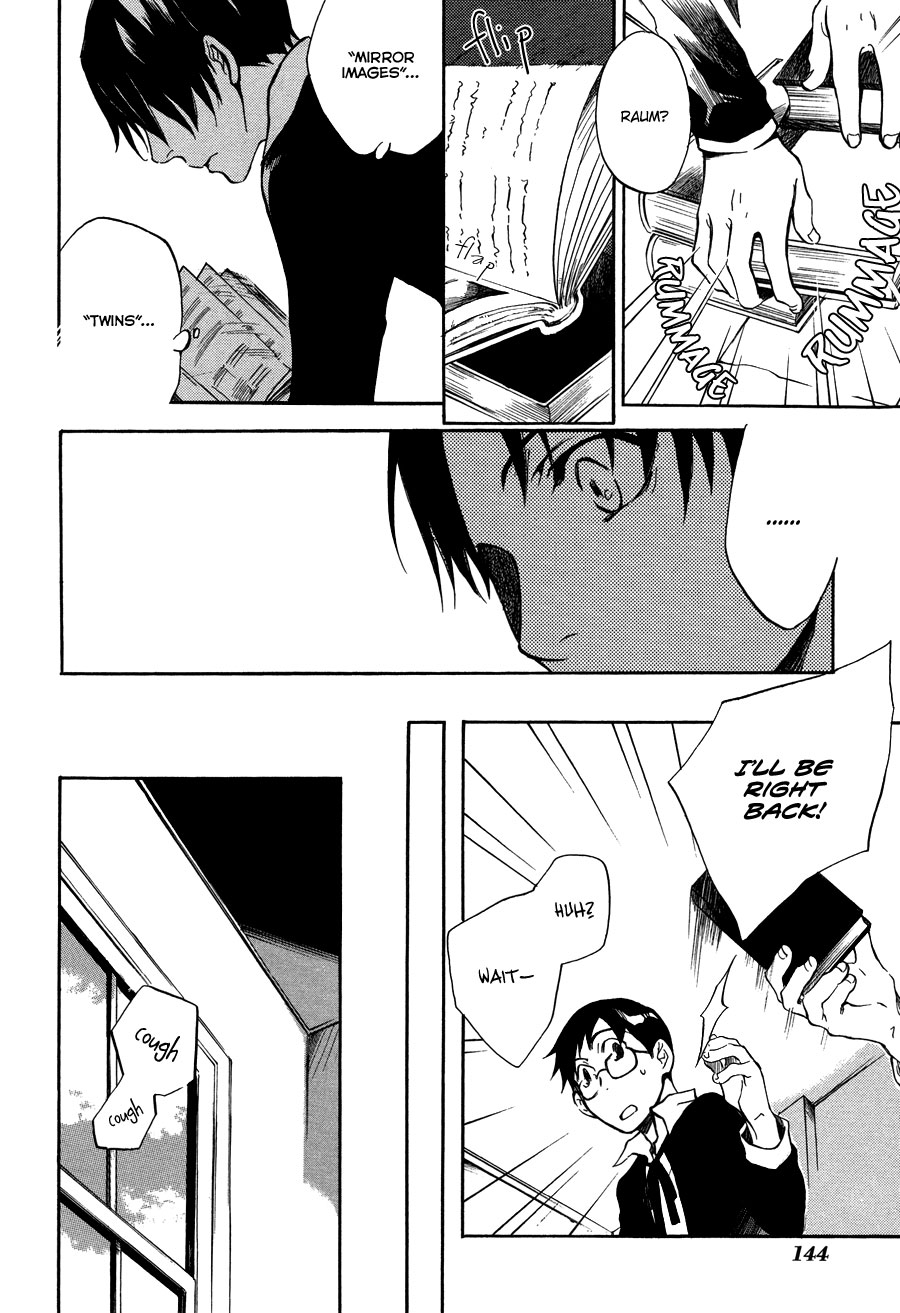 Nejimaki no Niwa Vol. 1 Ch. 4 第35页