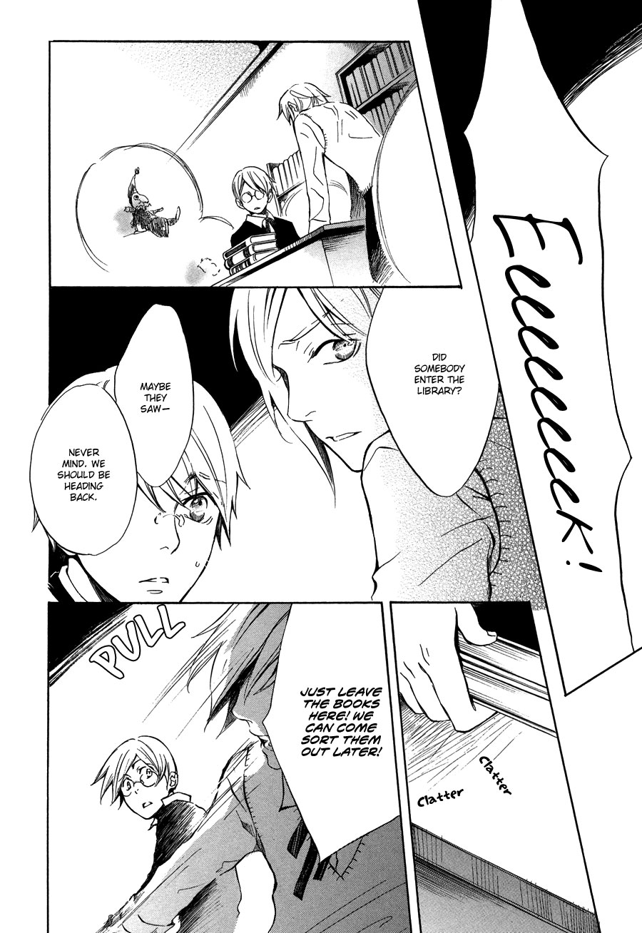 Nejimaki no Niwa Vol. 1 Ch. 4 第5页