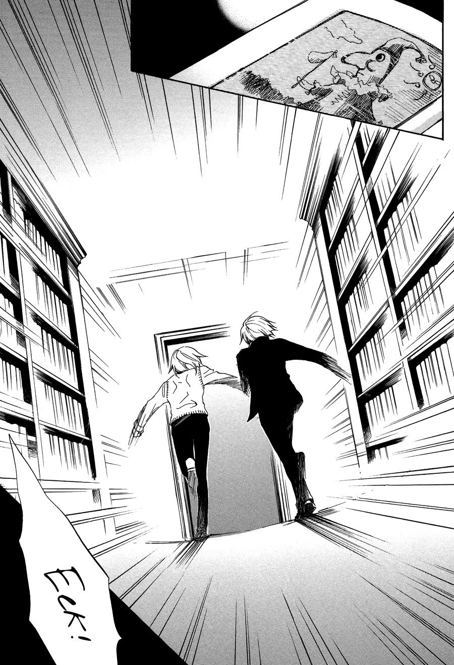 Nejimaki no Niwa Vol. 1 Ch. 4 第6页