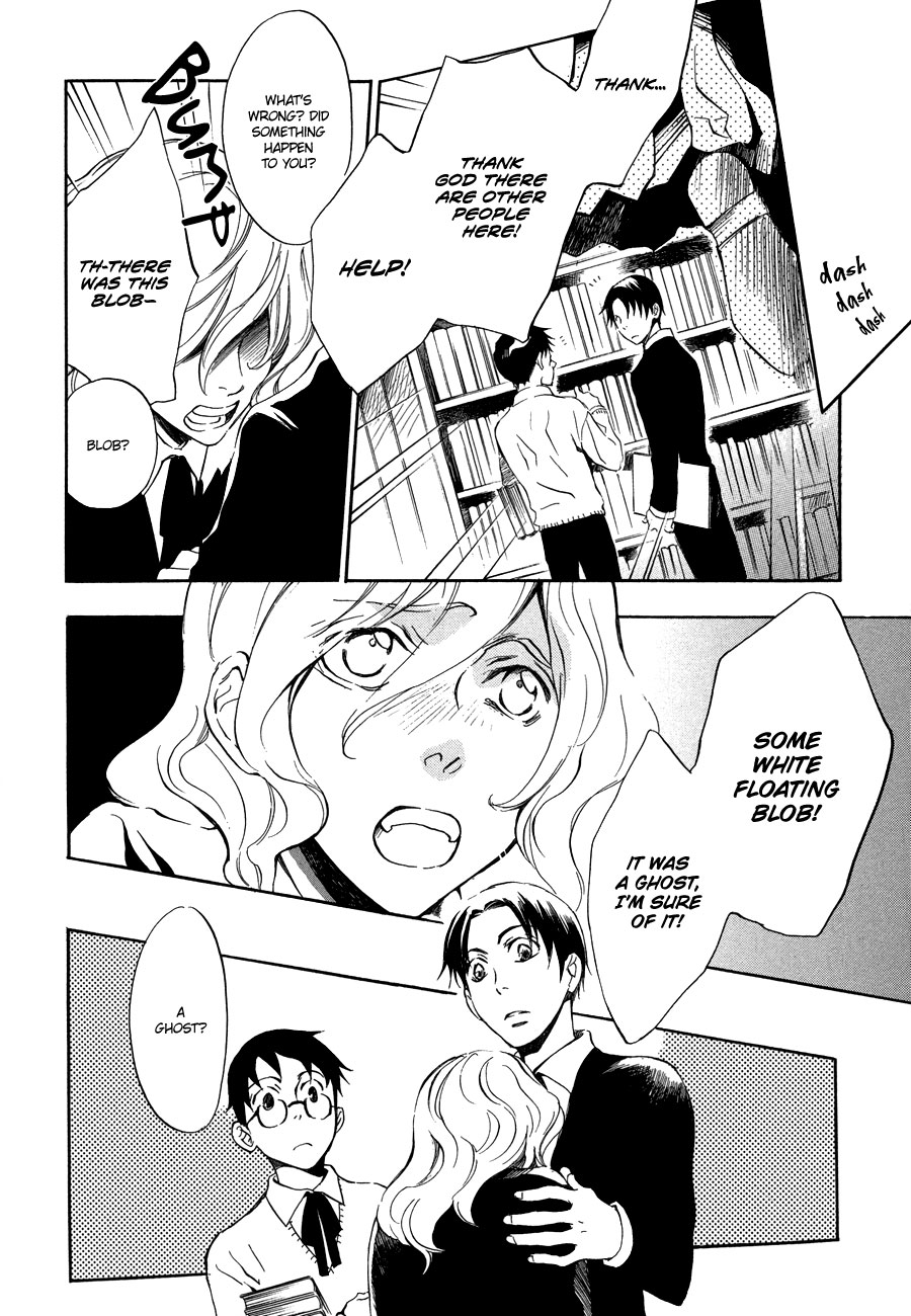 Nejimaki no Niwa Vol. 1 Ch. 4 第7页