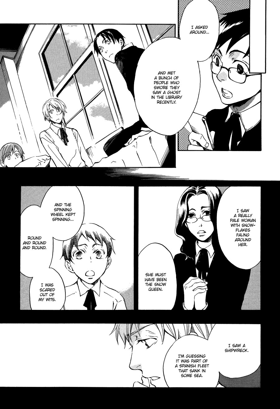 Nejimaki no Niwa Vol. 1 Ch. 4 第8页