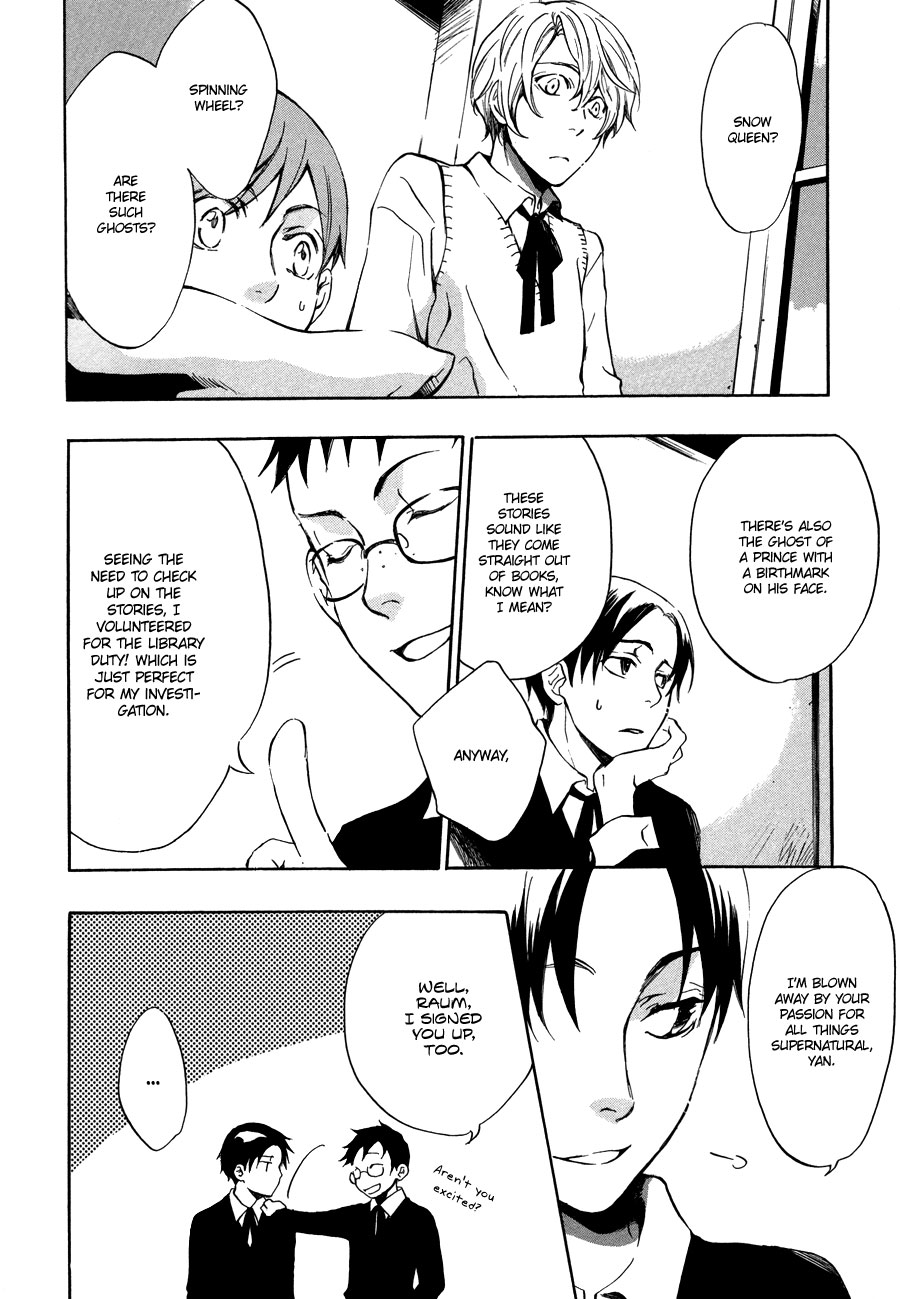 Nejimaki no Niwa Vol. 1 Ch. 4 第9页