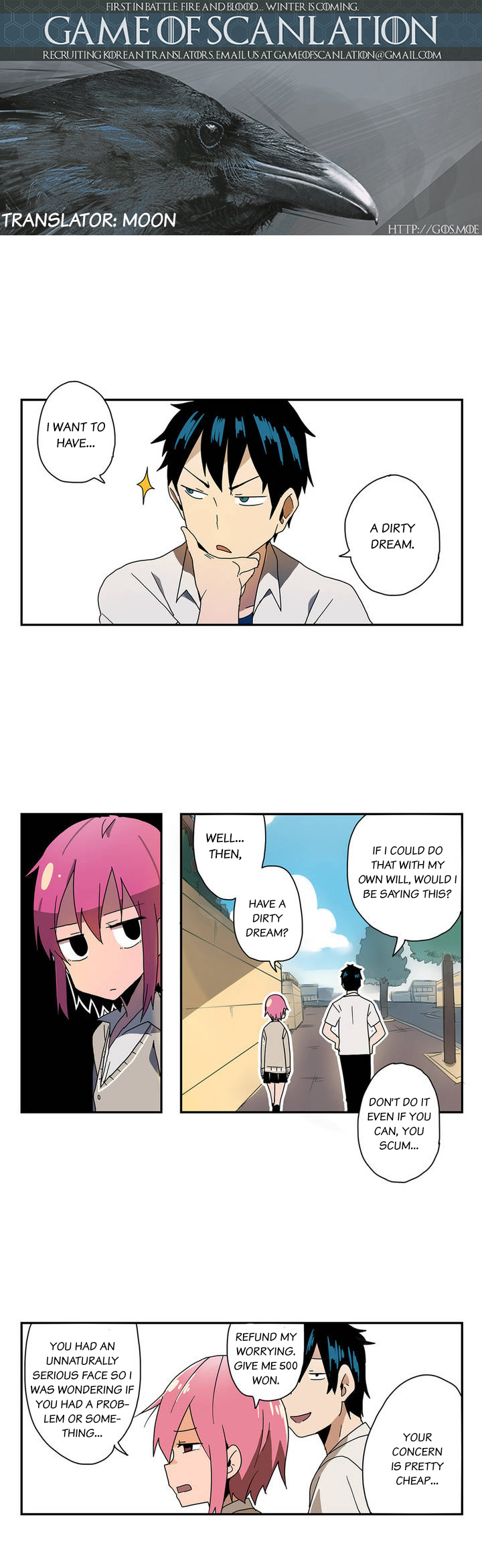 Balls Friend Ch. 2 第2页