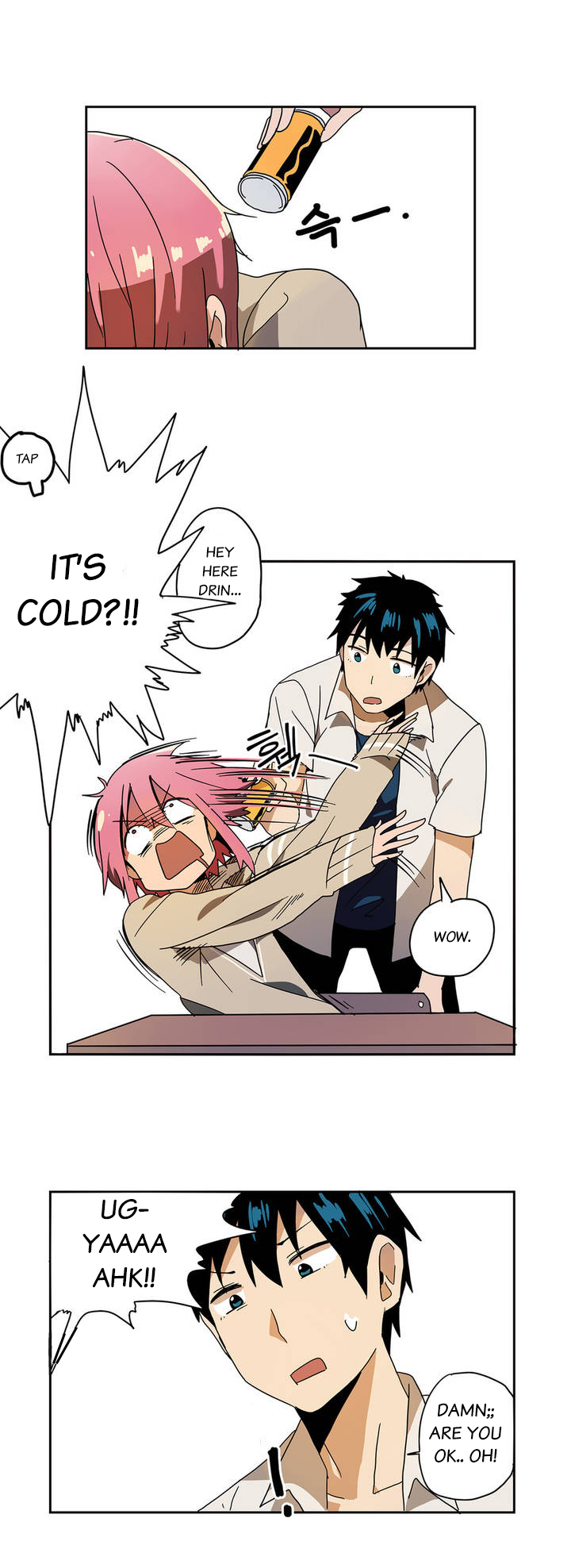 Balls Friend Ch. 2 第9页