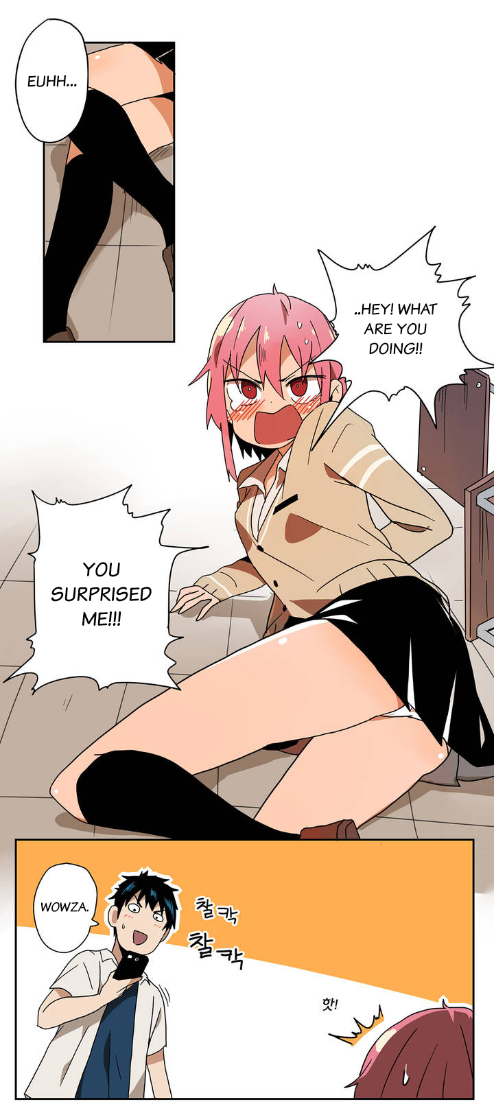 Balls Friend Ch. 2 第10页