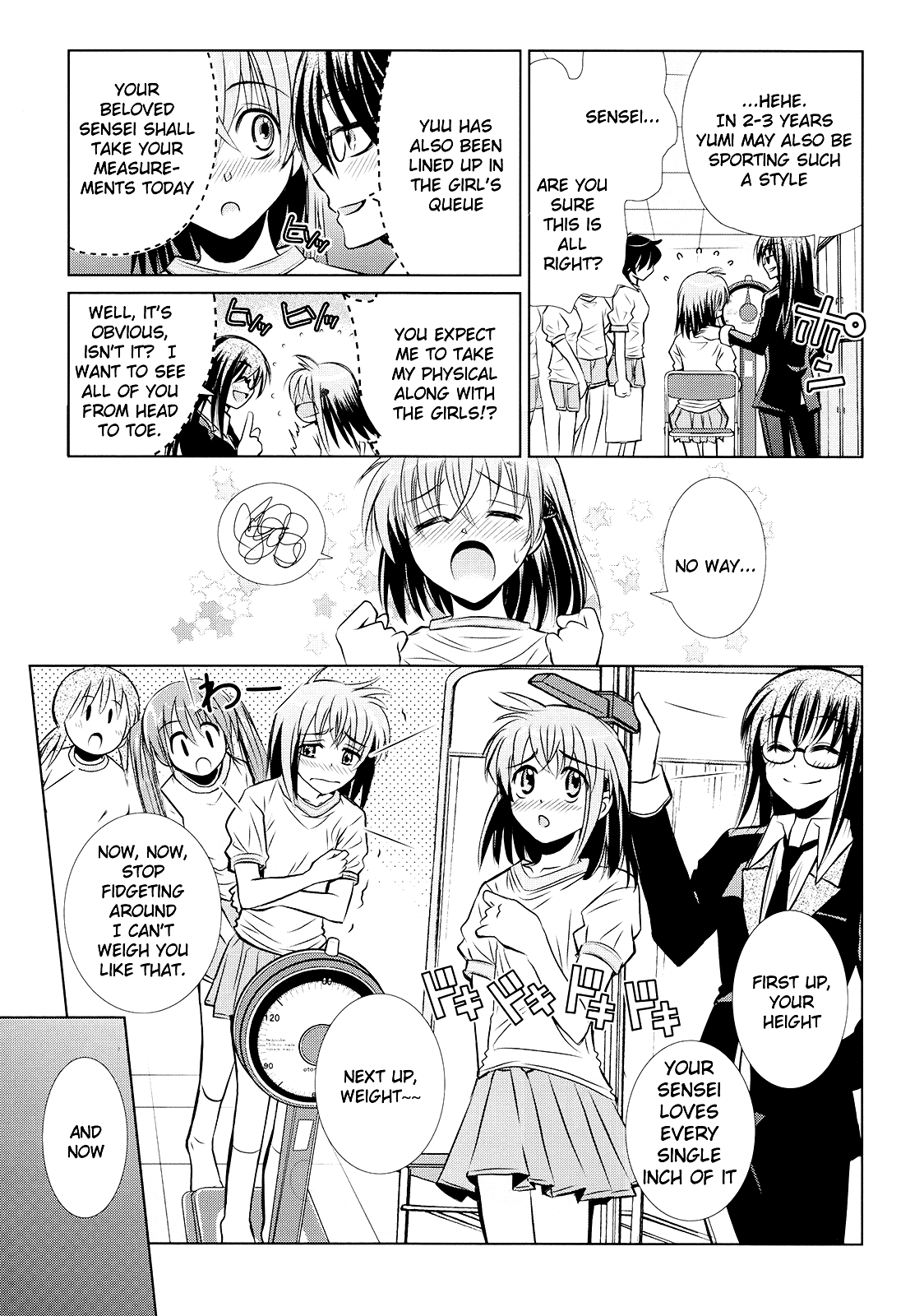 Sensei no Boku 第7页