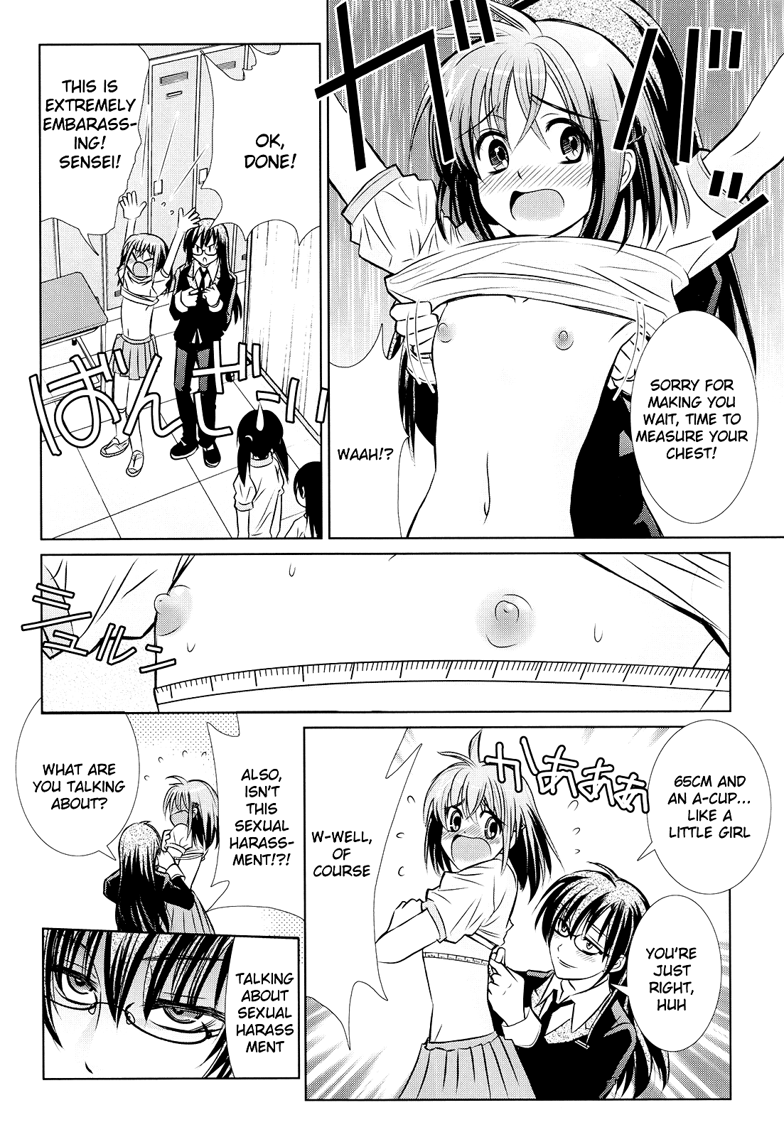 Sensei no Boku 第8页
