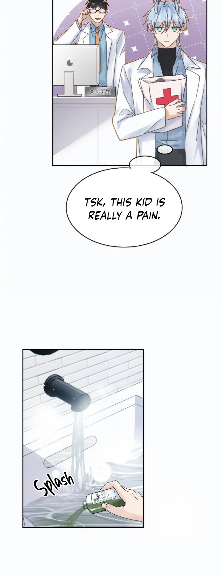 Dangerous Love Between Brothers Ch. 5 第8页