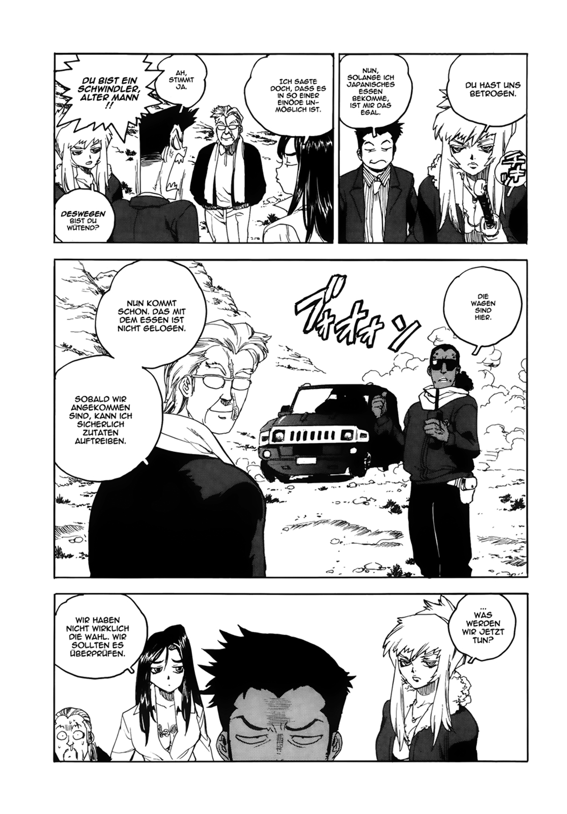 Aiki-S Vol. 1 Ch. 3 第12页