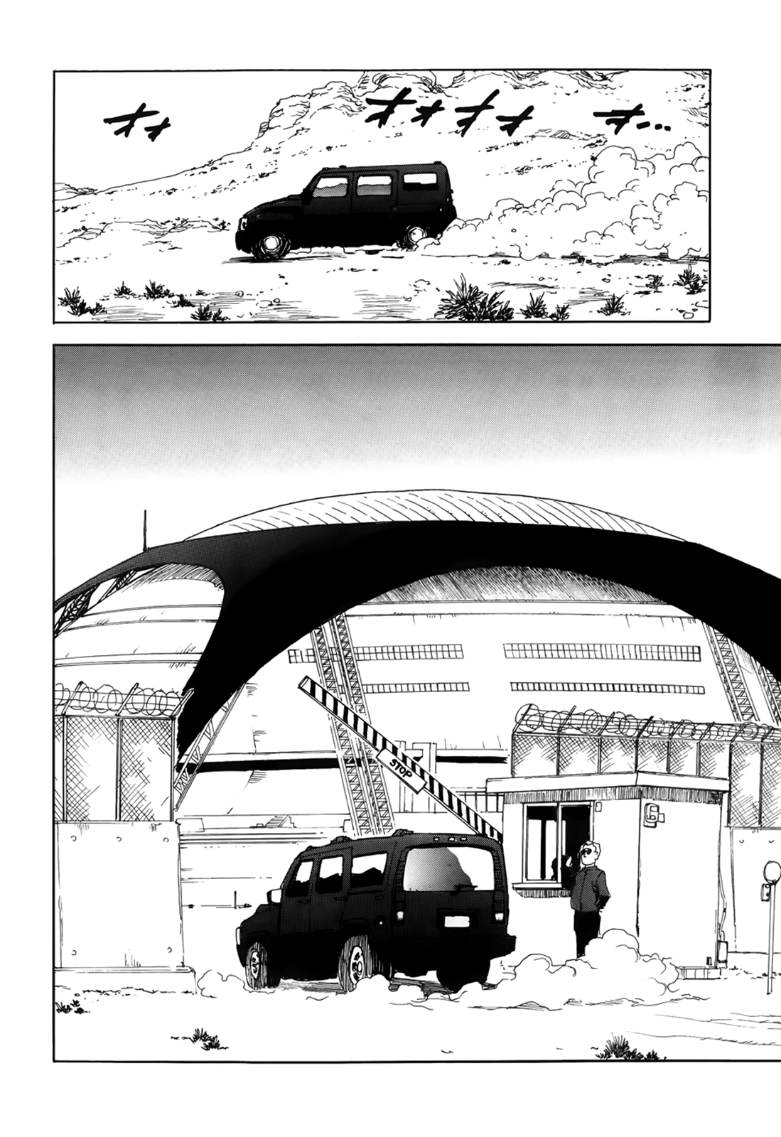 Aiki-S Vol. 1 Ch. 3 第13页