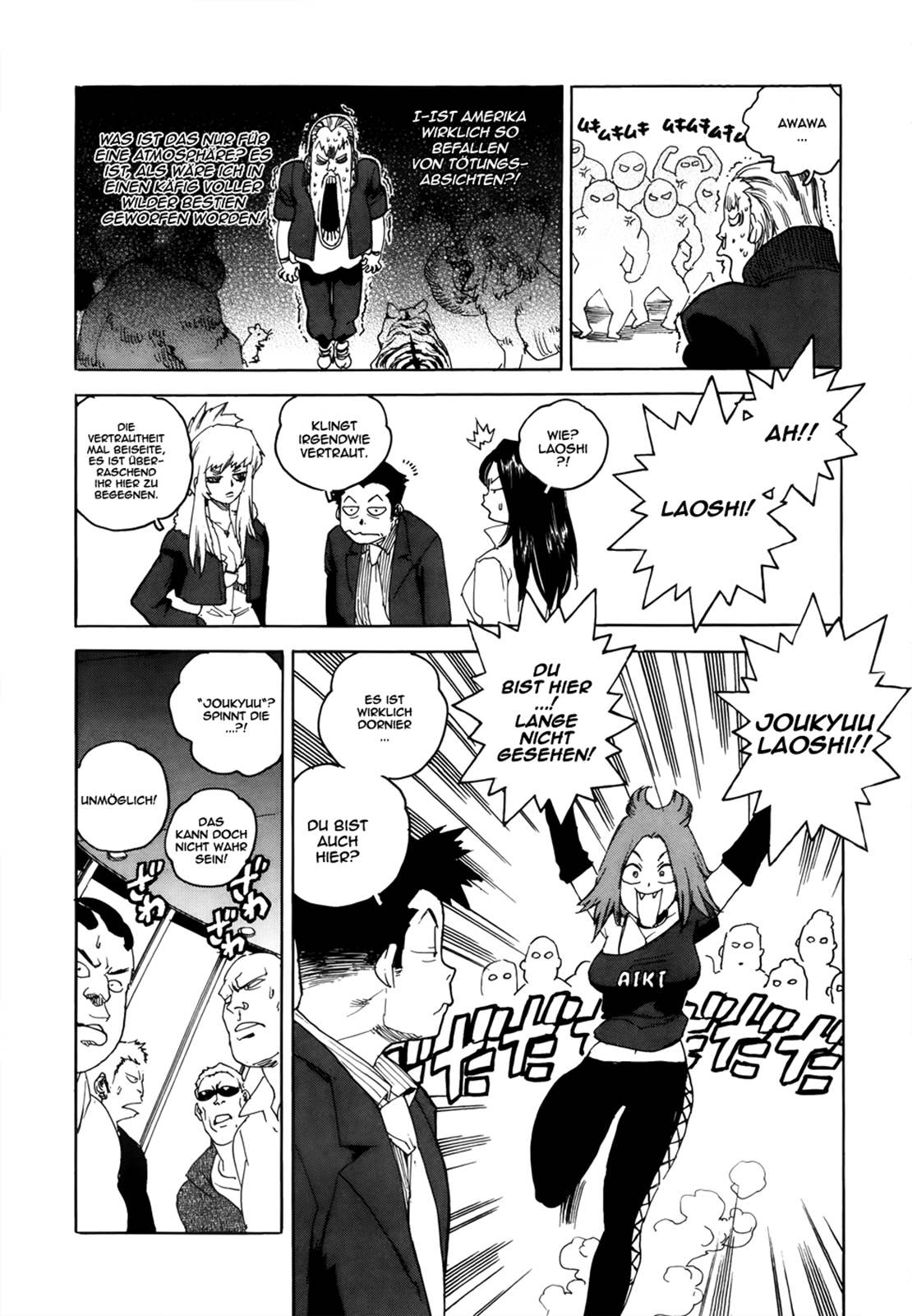 Aiki-S Vol. 1 Ch. 3 第20页