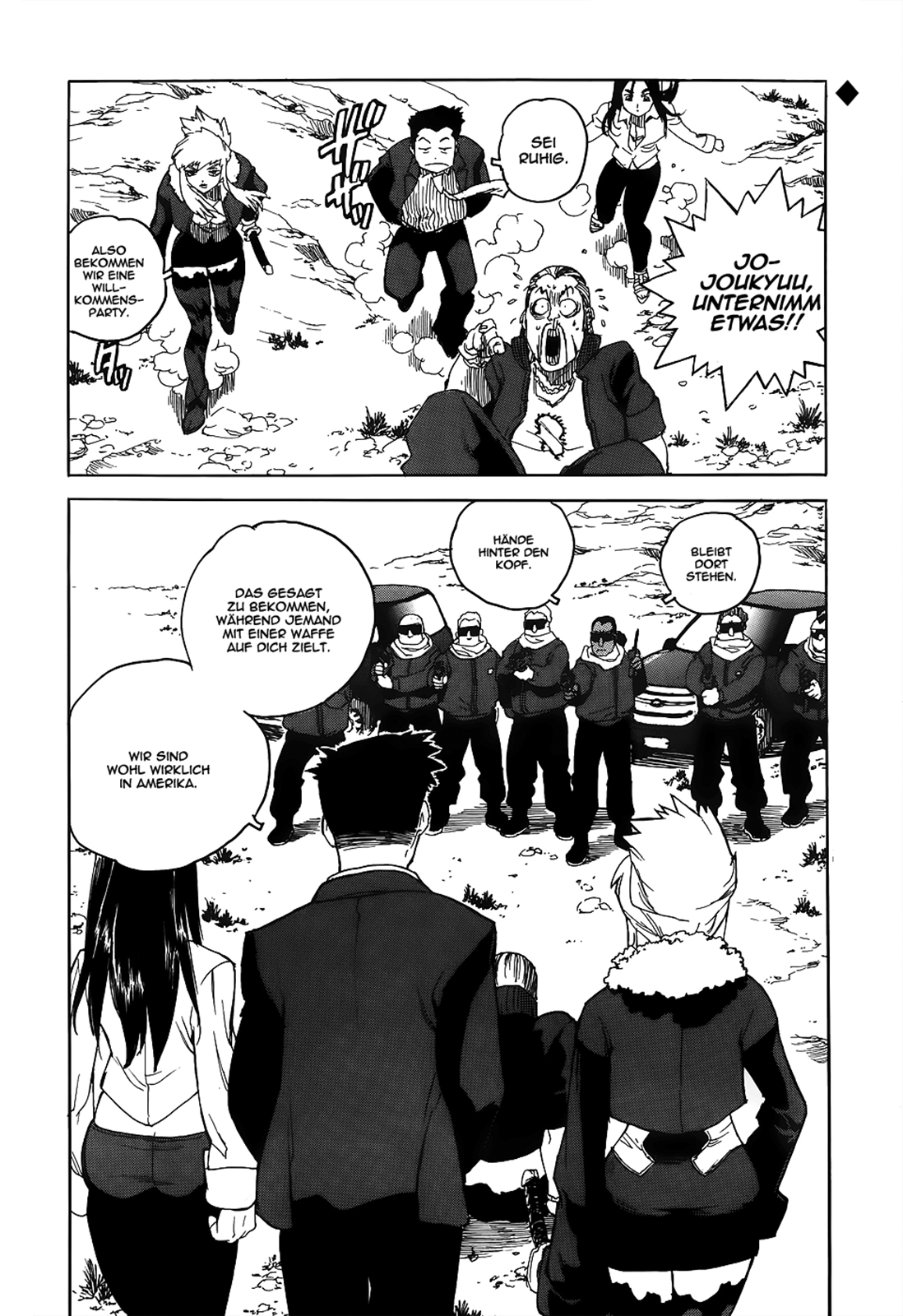 Aiki-S Vol. 1 Ch. 3 第3页