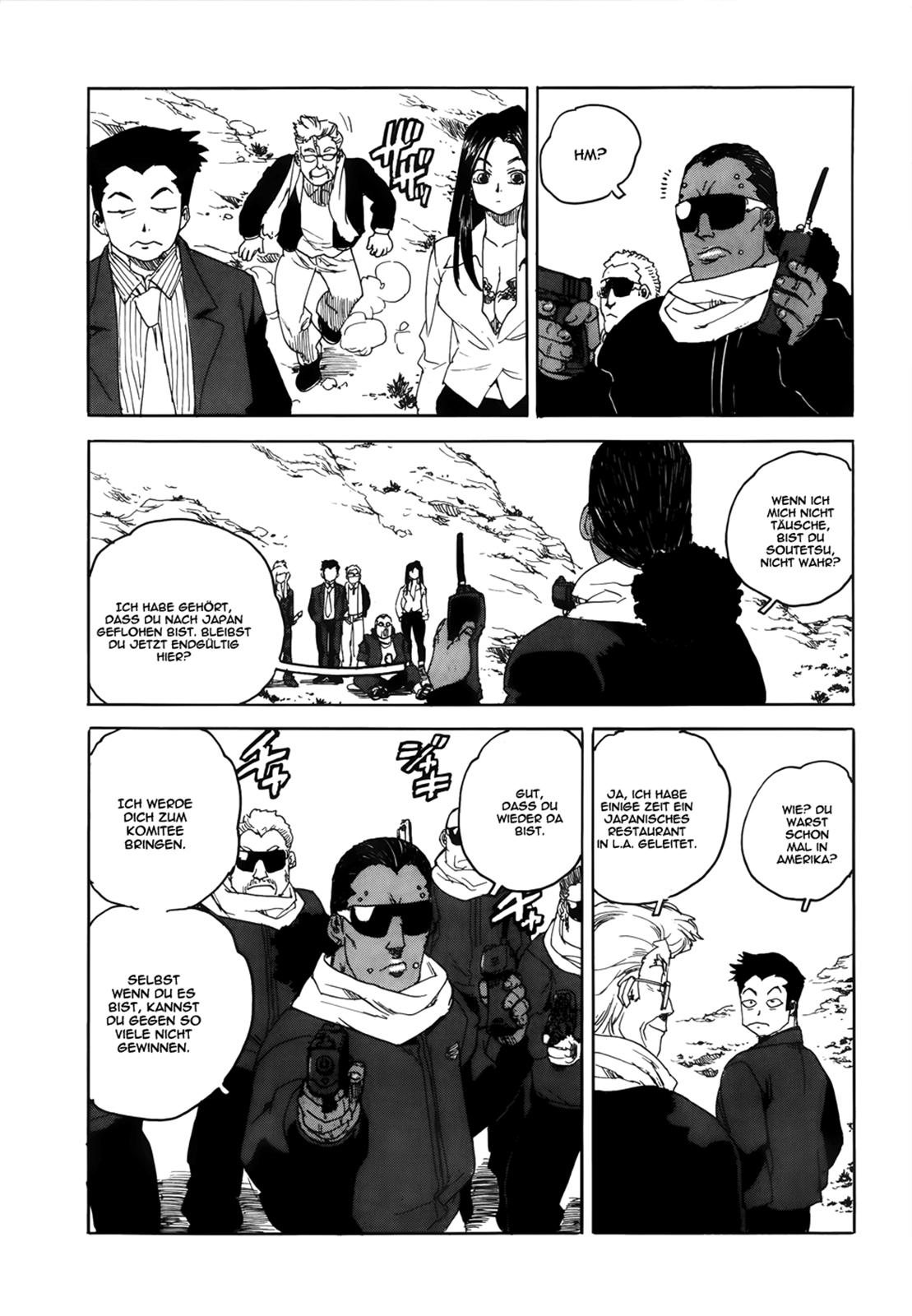 Aiki-S Vol. 1 Ch. 3 第4页