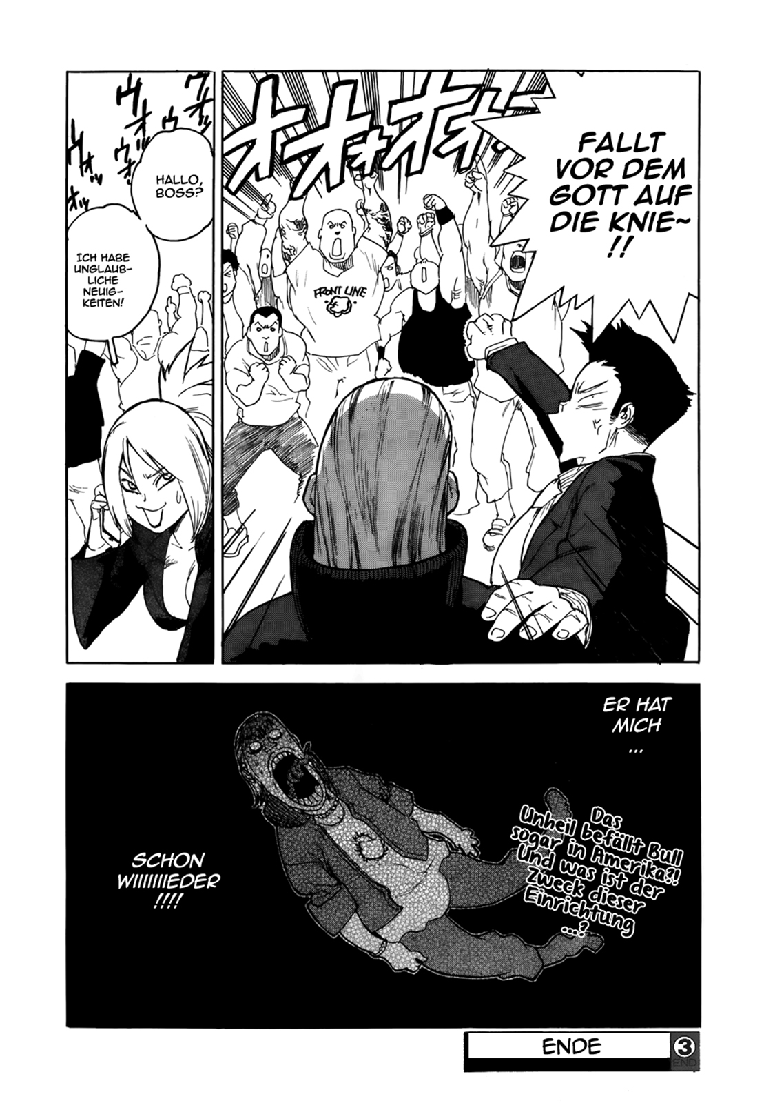 Aiki-S Vol. 1 Ch. 3 第31页