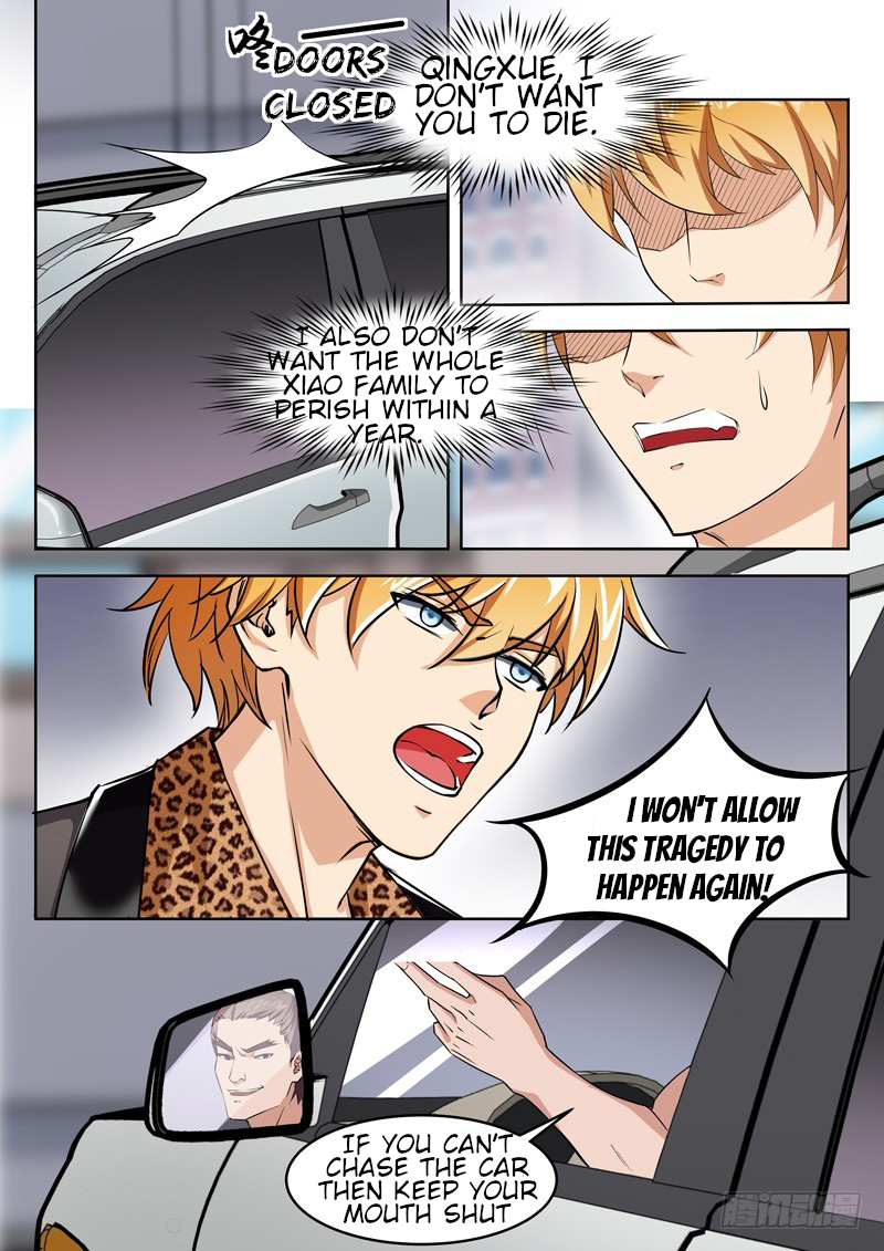 Born to Be Rich Vol. 1 Ch. 1 第14页