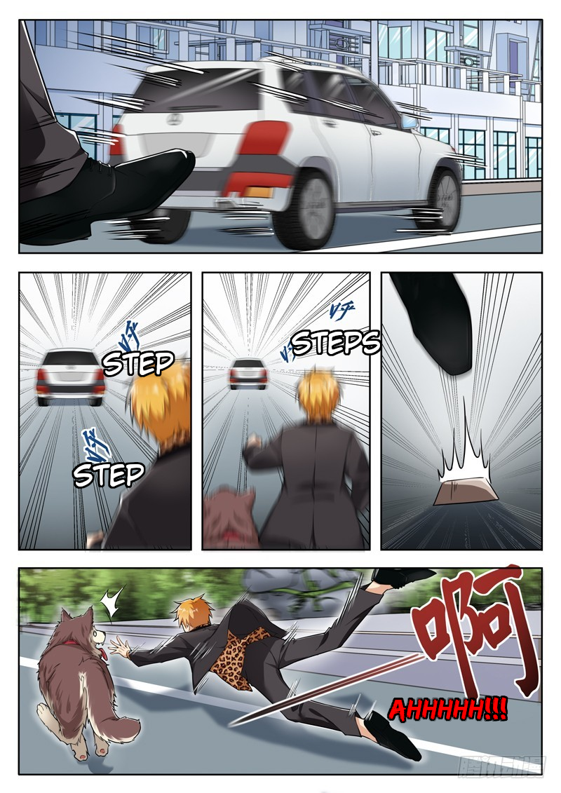 Born to Be Rich Vol. 1 Ch. 1 第15页