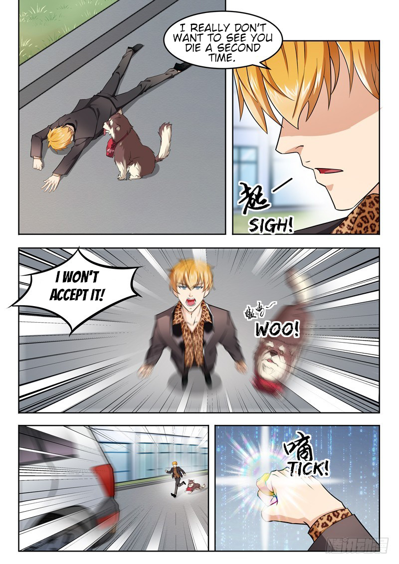 Born to Be Rich Vol. 1 Ch. 1 第16页