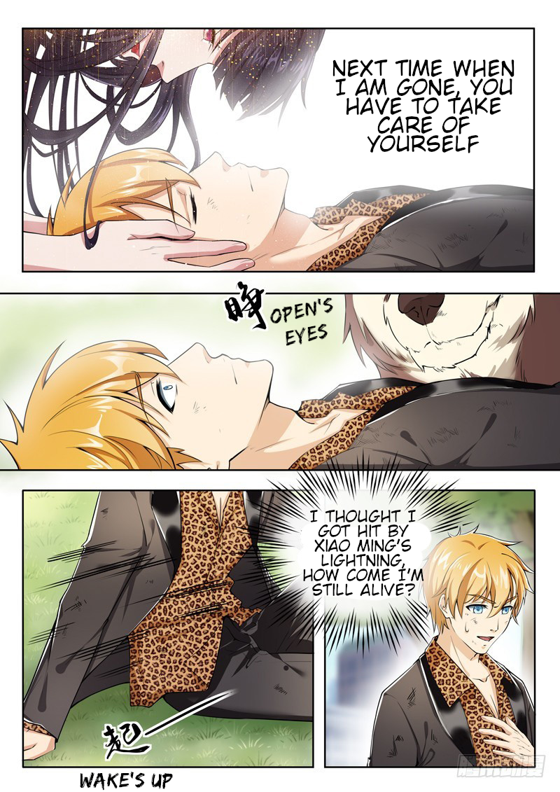 Born to Be Rich Vol. 1 Ch. 1 第4页