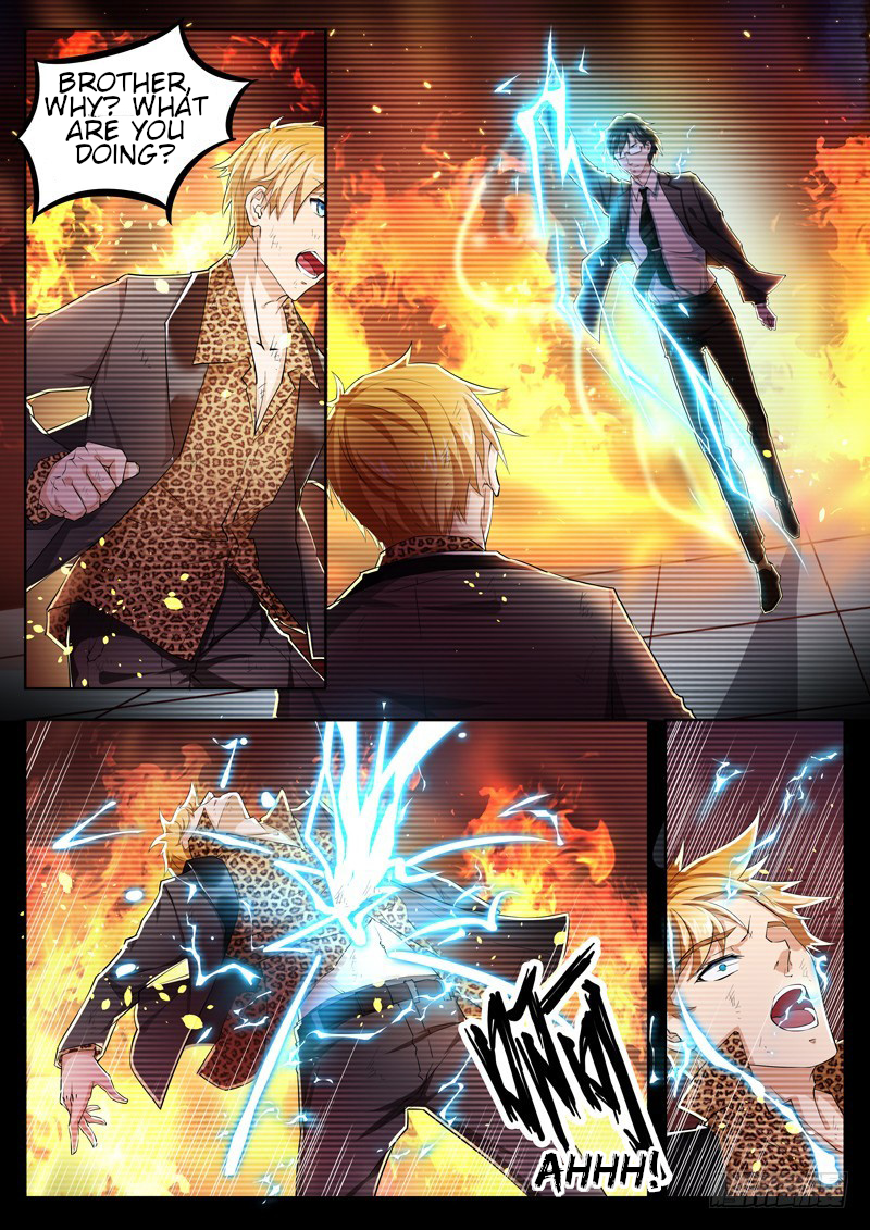 Born to Be Rich Vol. 1 Ch. 1 第6页