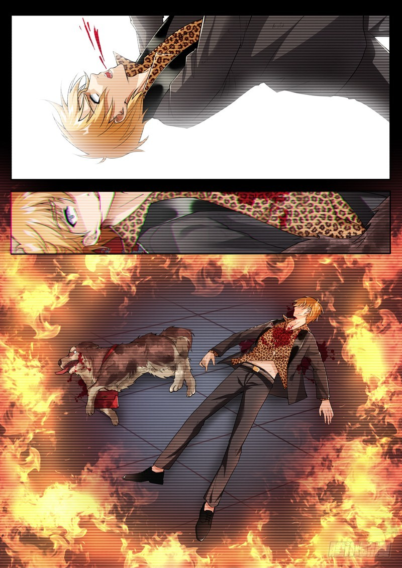 Born to Be Rich Vol. 1 Ch. 1 第7页