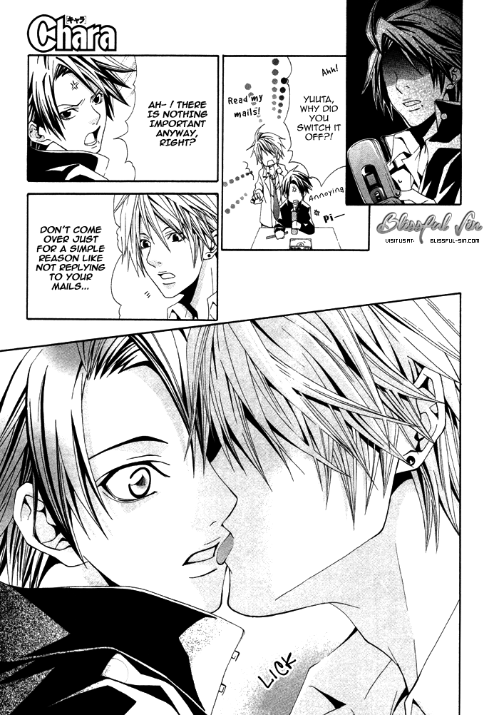 Niichan, Icchatte! Vol. 1 Ch. 1 第14页