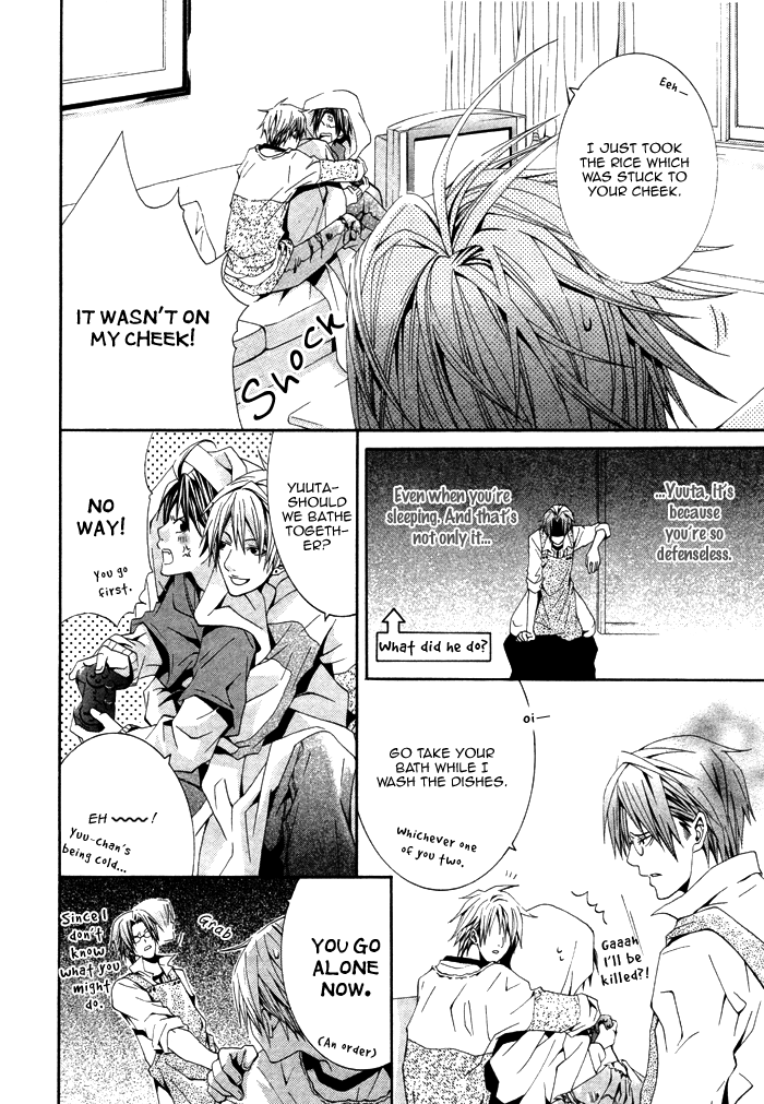 Niichan, Icchatte! Vol. 1 Ch. 1 第17页