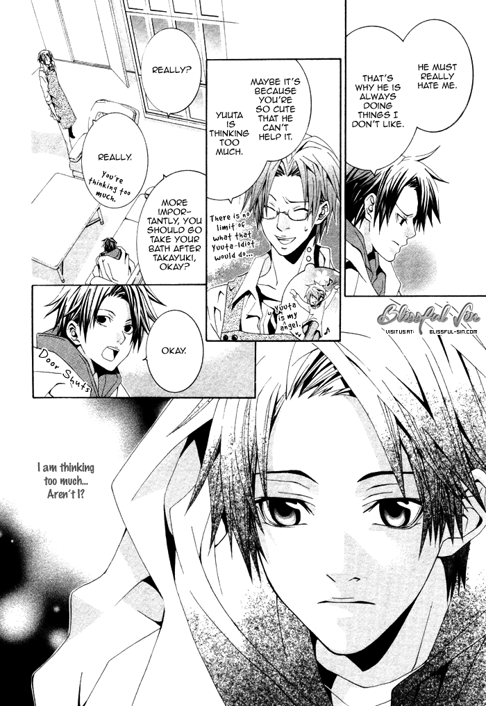 Niichan, Icchatte! Vol. 1 Ch. 1 第19页