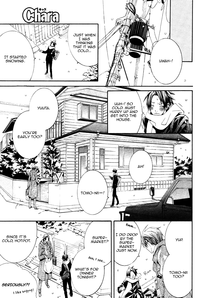 Niichan, Icchatte! Vol. 1 Ch. 1 第20页