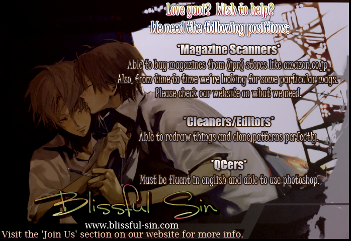 Niichan, Icchatte! 第3页