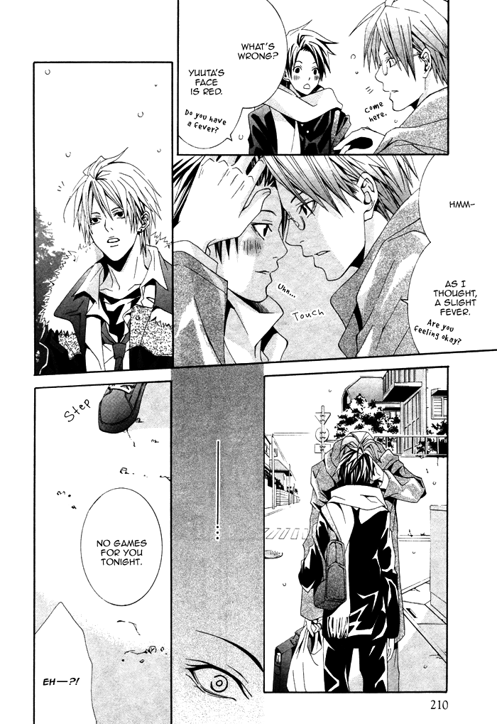 Niichan, Icchatte! Vol. 1 Ch. 1 第21页