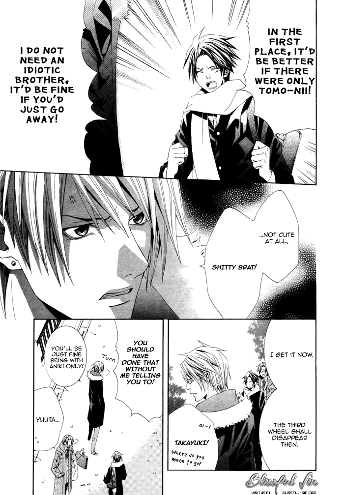 Niichan, Icchatte! Vol. 1 Ch. 1 第24页