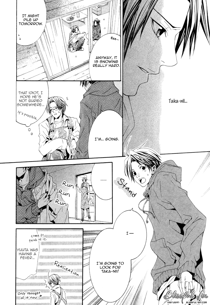 Niichan, Icchatte! Vol. 1 Ch. 1 第29页