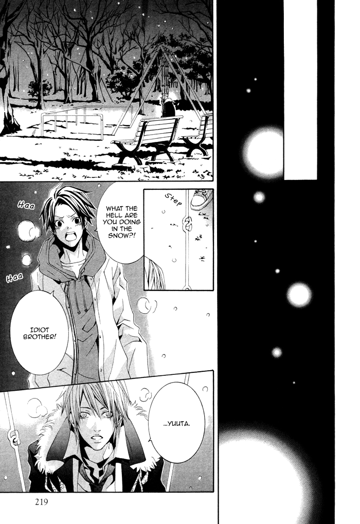 Niichan, Icchatte! Vol. 1 Ch. 1 第30页