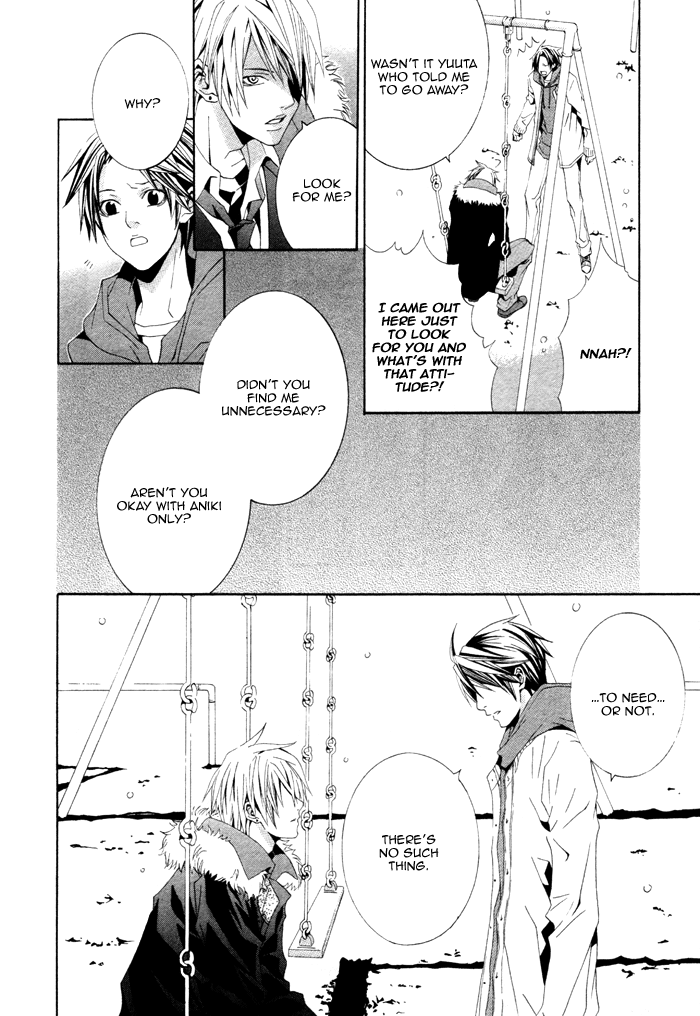 Niichan, Icchatte! Vol. 1 Ch. 1 第31页