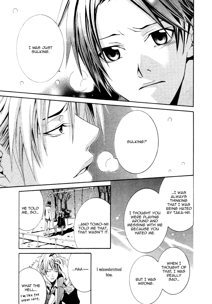 Niichan, Icchatte! Vol. 1 Ch. 1 第32页