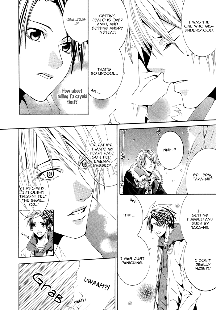 Niichan, Icchatte! Vol. 1 Ch. 1 第33页
