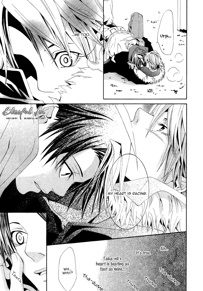 Niichan, Icchatte! Vol. 1 Ch. 1 第34页