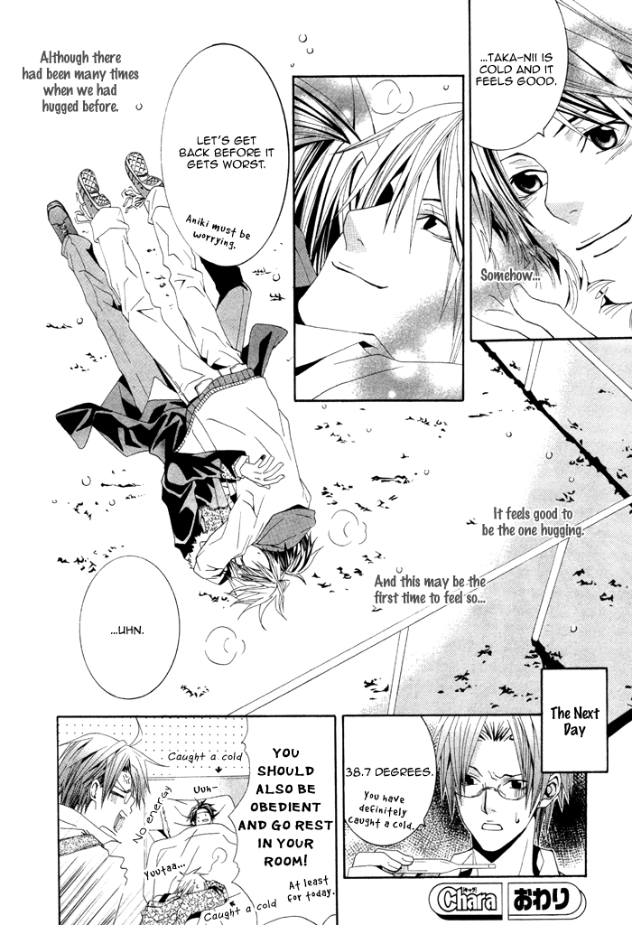 Niichan, Icchatte! Vol. 1 Ch. 1 第37页